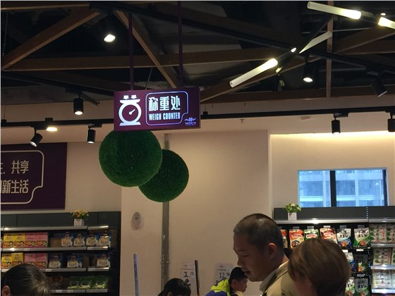 天恒生活廣場(chǎng)標(biāo)識(shí)牌