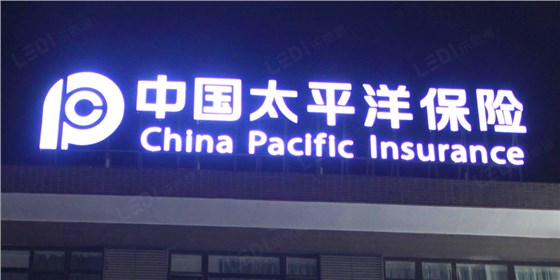 樓頂廣告牌制作