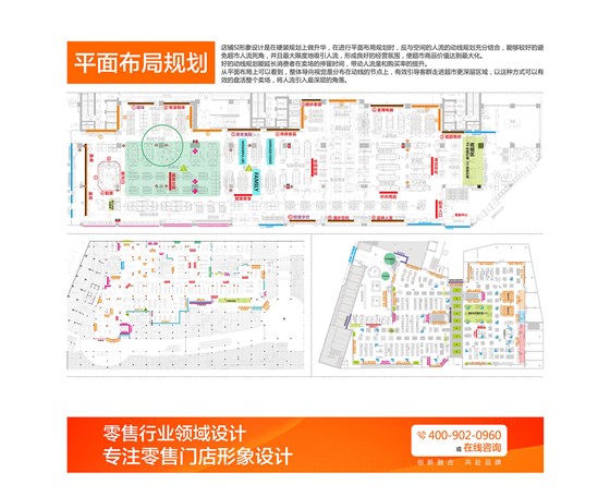 SI設(shè)計(jì)1920_04