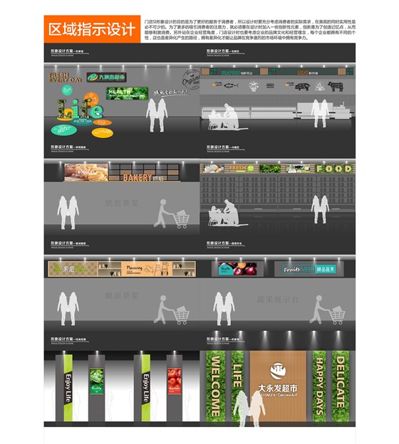 SI設(shè)計(jì)1920_05