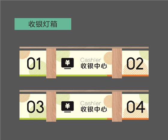 收銀燈箱-7