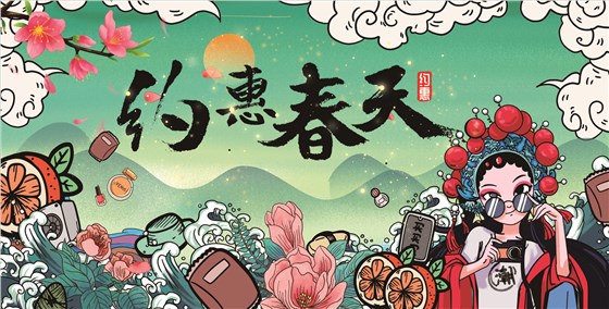 商超廣告設(shè)計(jì)