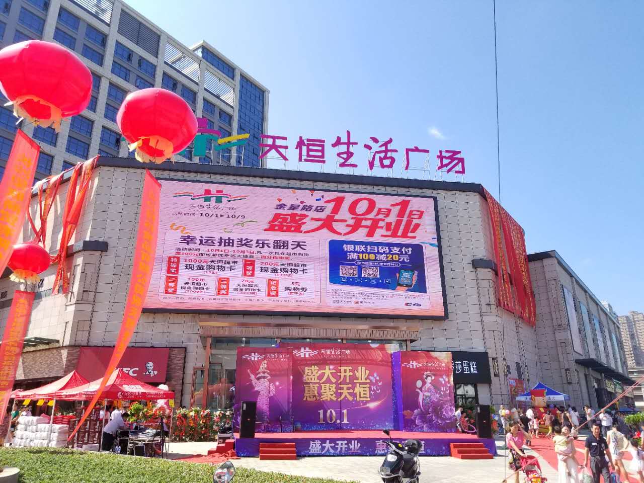 戶(hù)外廣告招牌制作