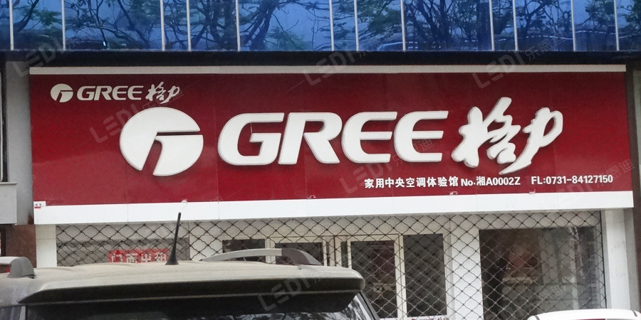 大型戶外廣告牌制作