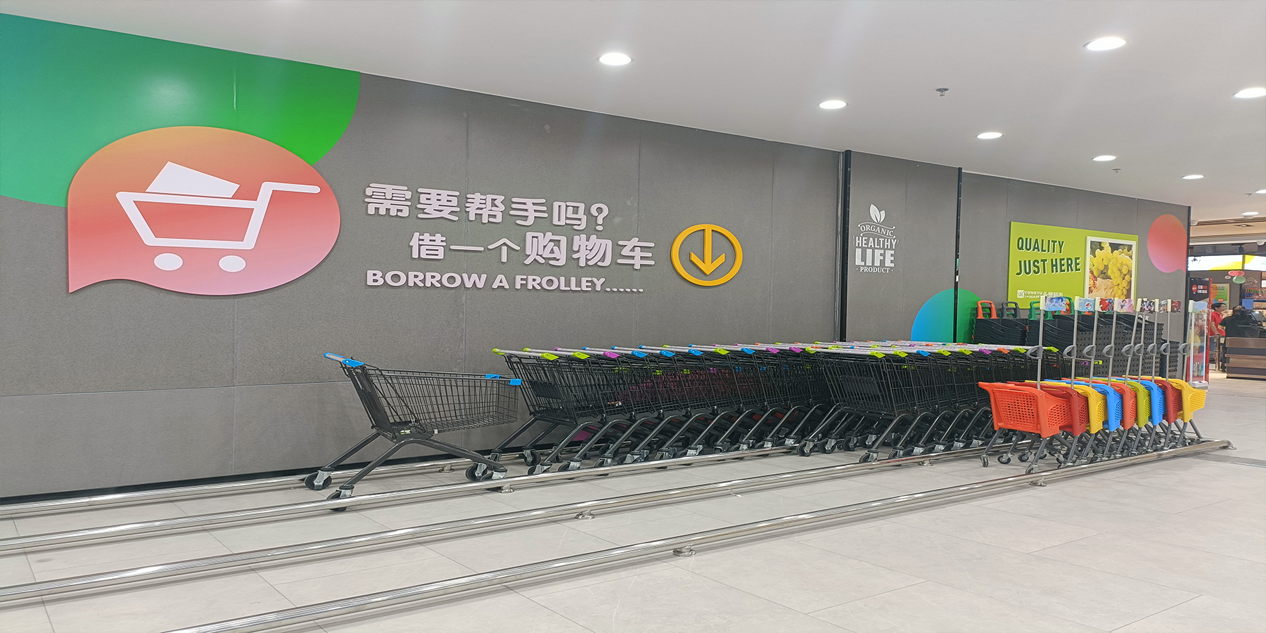 永譽超市——祁東