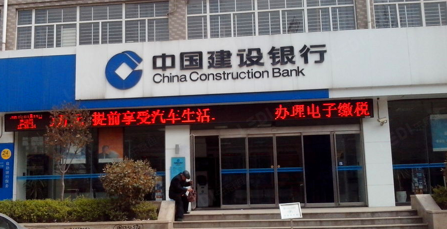 建設(shè)1