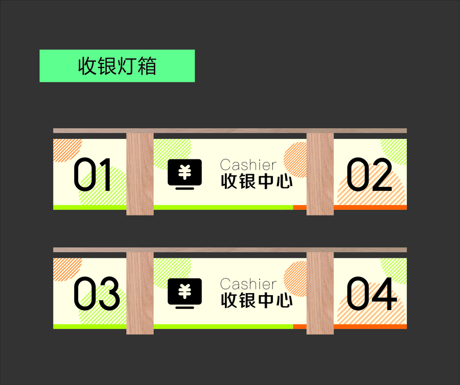 收銀燈箱-7