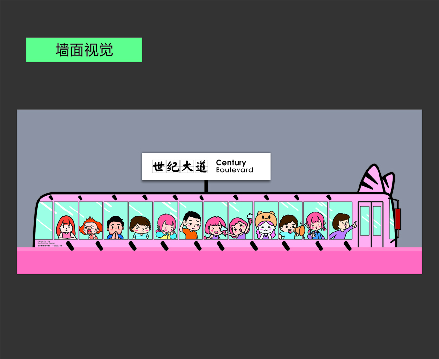 墻面視覺-5